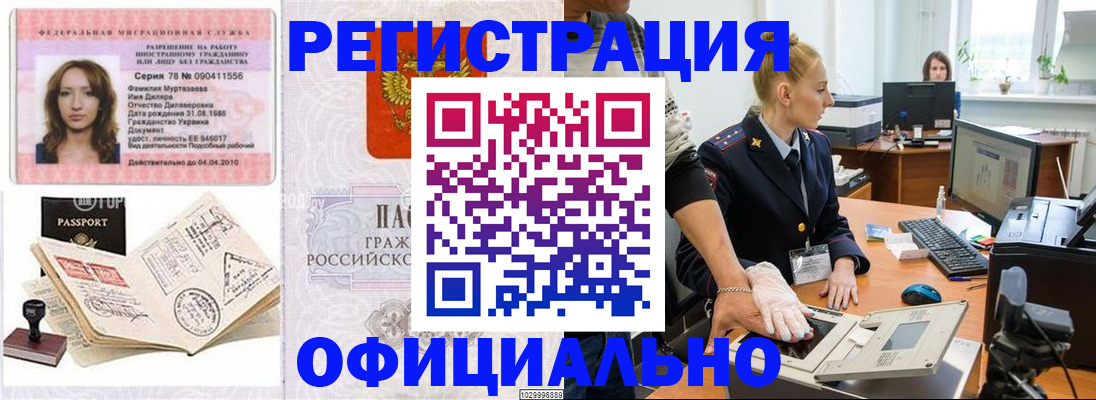 прописка для школы в Вихоревке